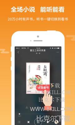 天博app靠谱吗